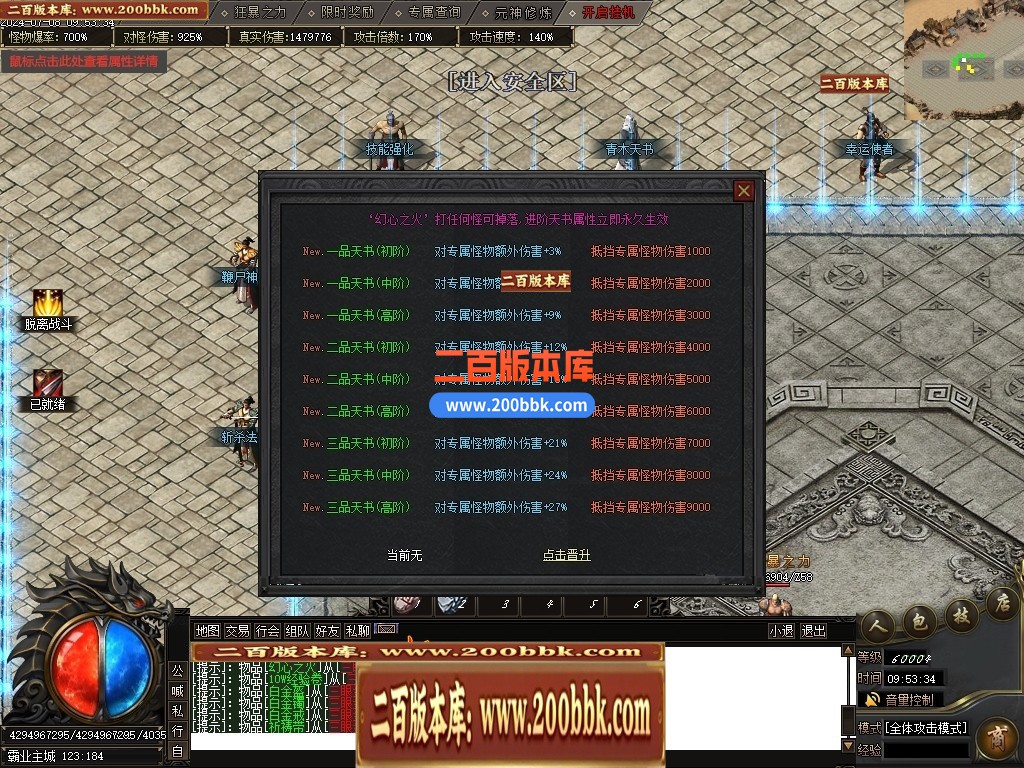 04月寒霜沉默单职业GM版本库-六大陆-传奇单机版下载-新GOM引擎 - 新GOM