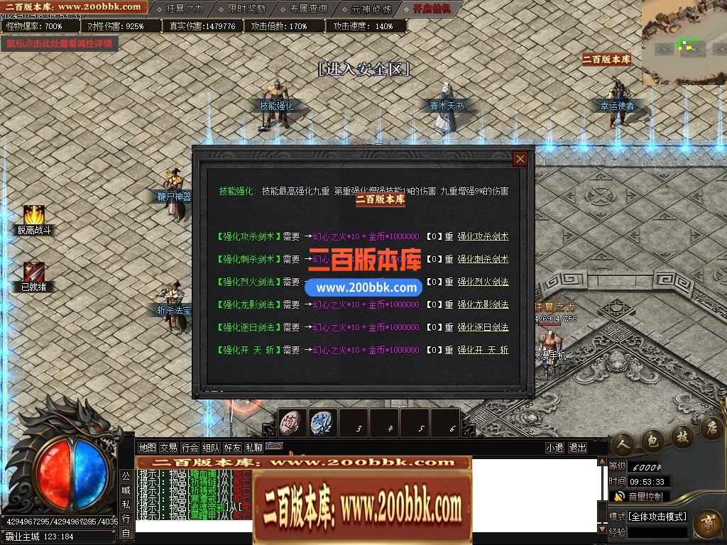 04月寒霜沉默单职业GM版本库-六大陆-传奇单机版下载-新GOM引擎 - 新GOM