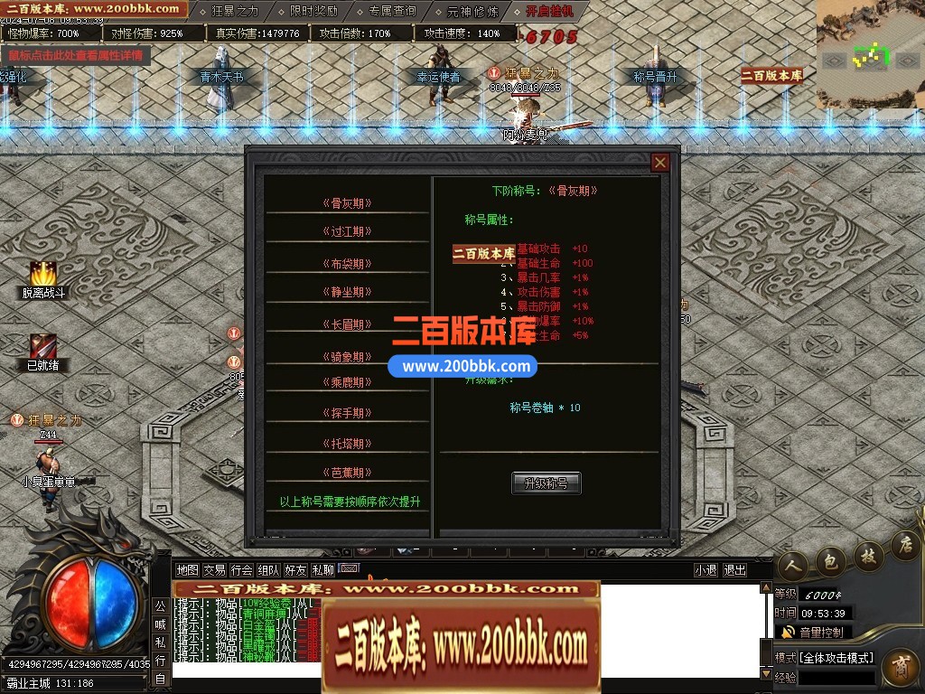 04月寒霜沉默单职业GM版本库-六大陆-传奇单机版下载-新GOM引擎 - 新GOM
