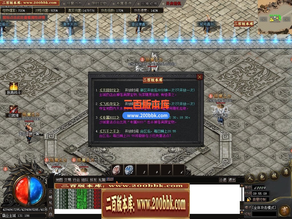 04月寒霜沉默单职业GM版本库-六大陆-传奇单机版下载-新GOM引擎 - 新GOM