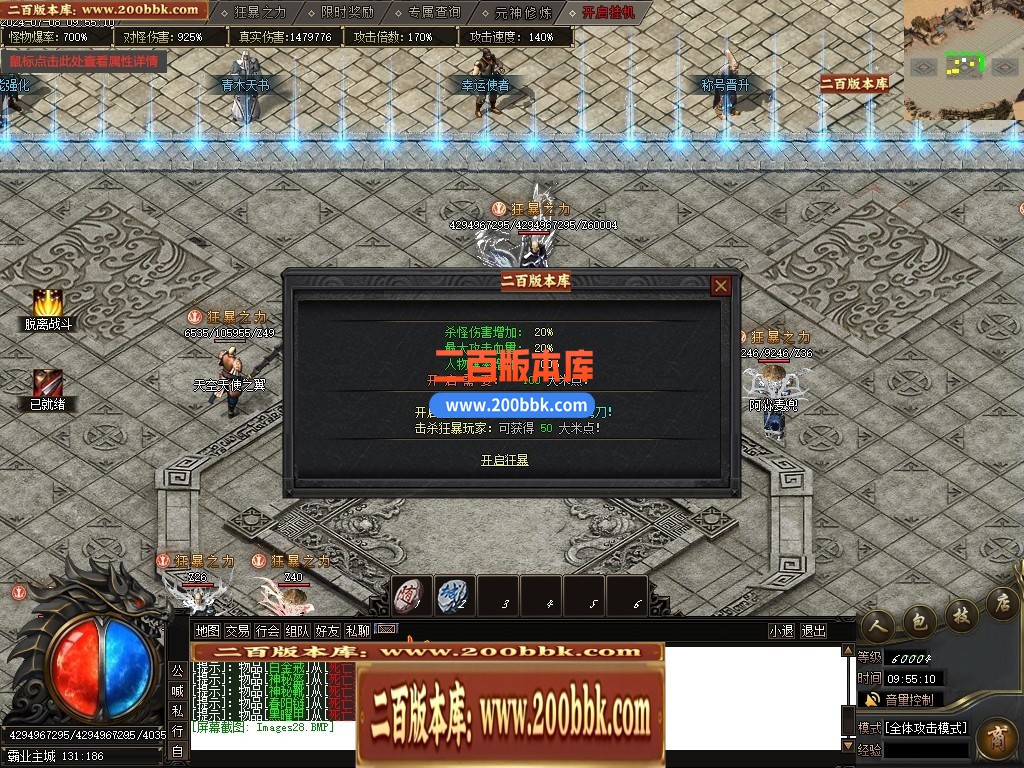 04月寒霜沉默单职业GM版本库-六大陆-传奇单机版下载-新GOM引擎 - 新GOM
