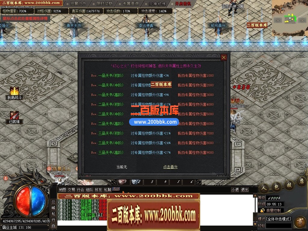 04月寒霜沉默单职业GM版本库-六大陆-传奇单机版下载-新GOM引擎 - 新GOM