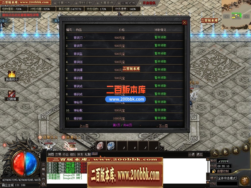 04月寒霜沉默单职业GM版本库-六大陆-传奇单机版下载-新GOM引擎 - 新GOM