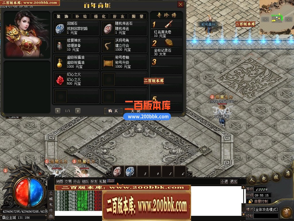 04月寒霜沉默单职业GM版本库-六大陆-传奇单机版下载-新GOM引擎 - 新GOM