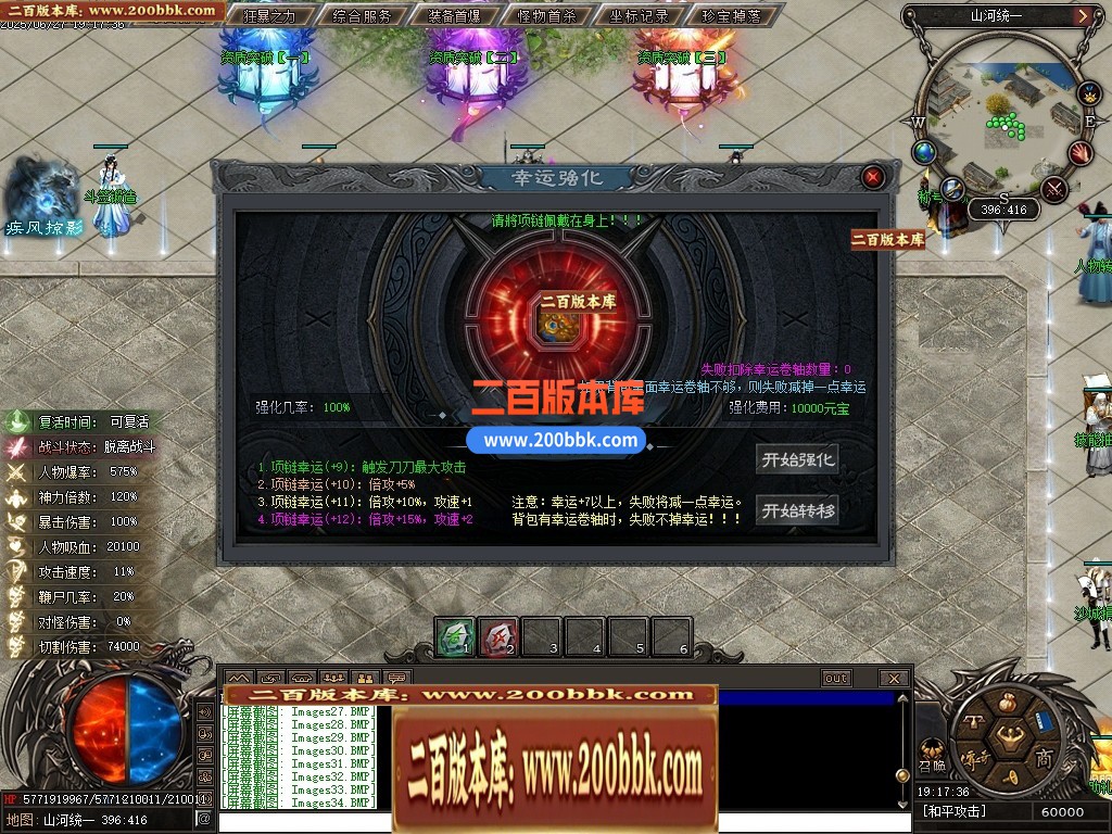 04月山河统一专属神器单职业GM论坛-六大陆-传奇单机版下载-翎风引擎 - 翎风