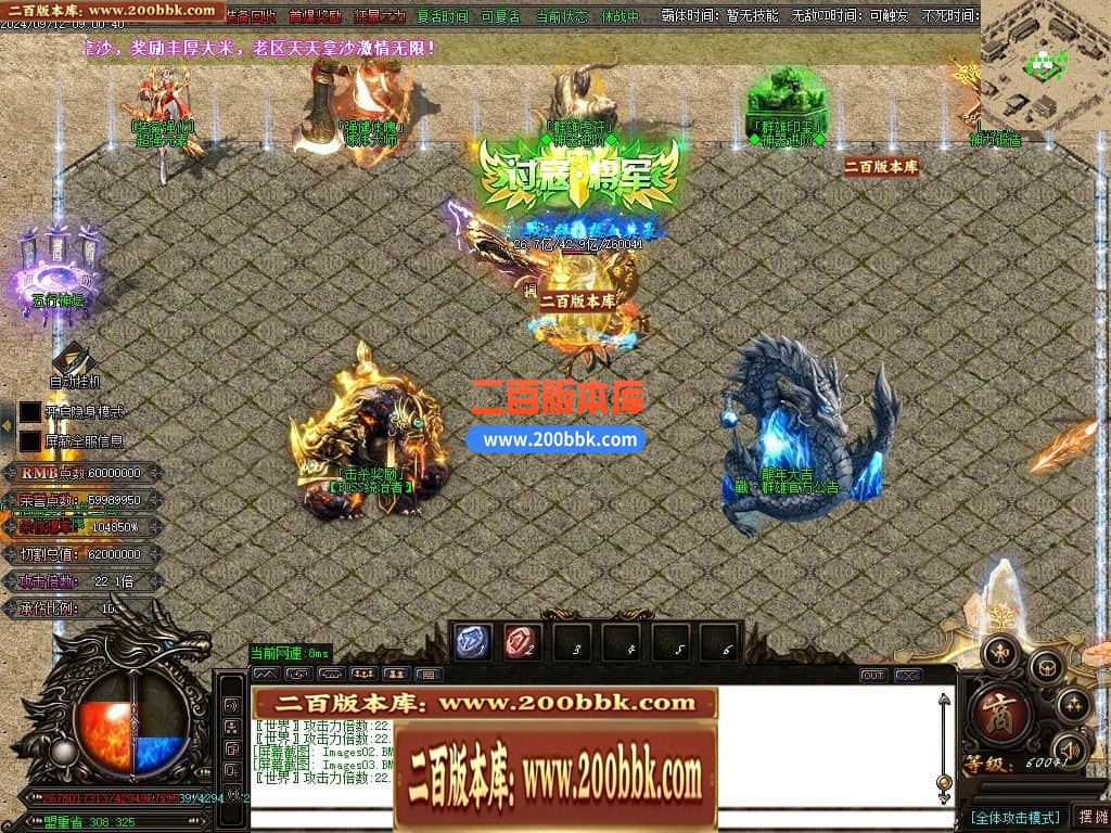 04月戰·群雄迷失三国霸单职业传奇脚本库-传奇单机版下载-GOM引擎 - GOM