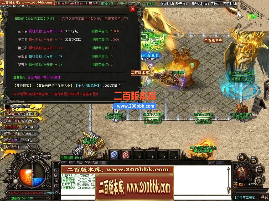 04月戰·群雄迷失三国霸单职业传奇脚本库-传奇单机版下载-GOM引擎 - GOM