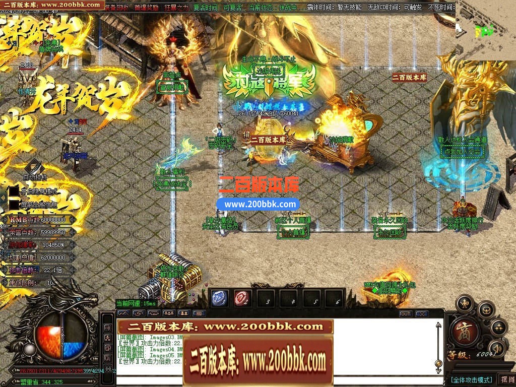 04月戰·群雄迷失三国霸单职业传奇脚本库-传奇单机版下载-GOM引擎 - GOM