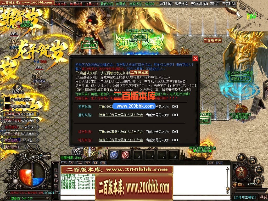 04月戰·群雄迷失三国霸单职业传奇脚本库-传奇单机版下载-GOM引擎 - GOM