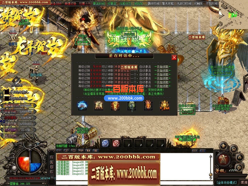 04月戰·群雄迷失三国霸单职业传奇脚本库-传奇单机版下载-GOM引擎 - GOM
