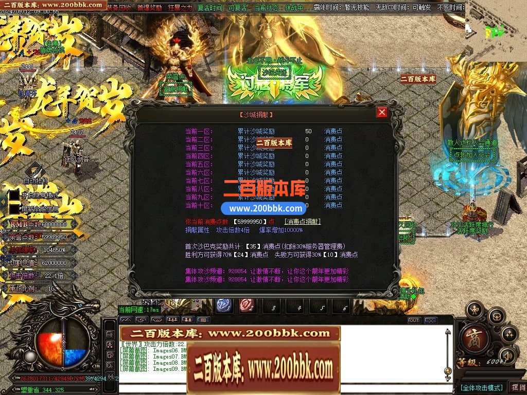 04月戰·群雄迷失三国霸单职业传奇脚本库-传奇单机版下载-GOM引擎 - GOM