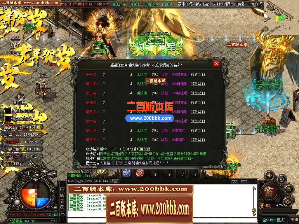 04月戰·群雄迷失三国霸单职业传奇脚本库-传奇单机版下载-GOM引擎 - GOM