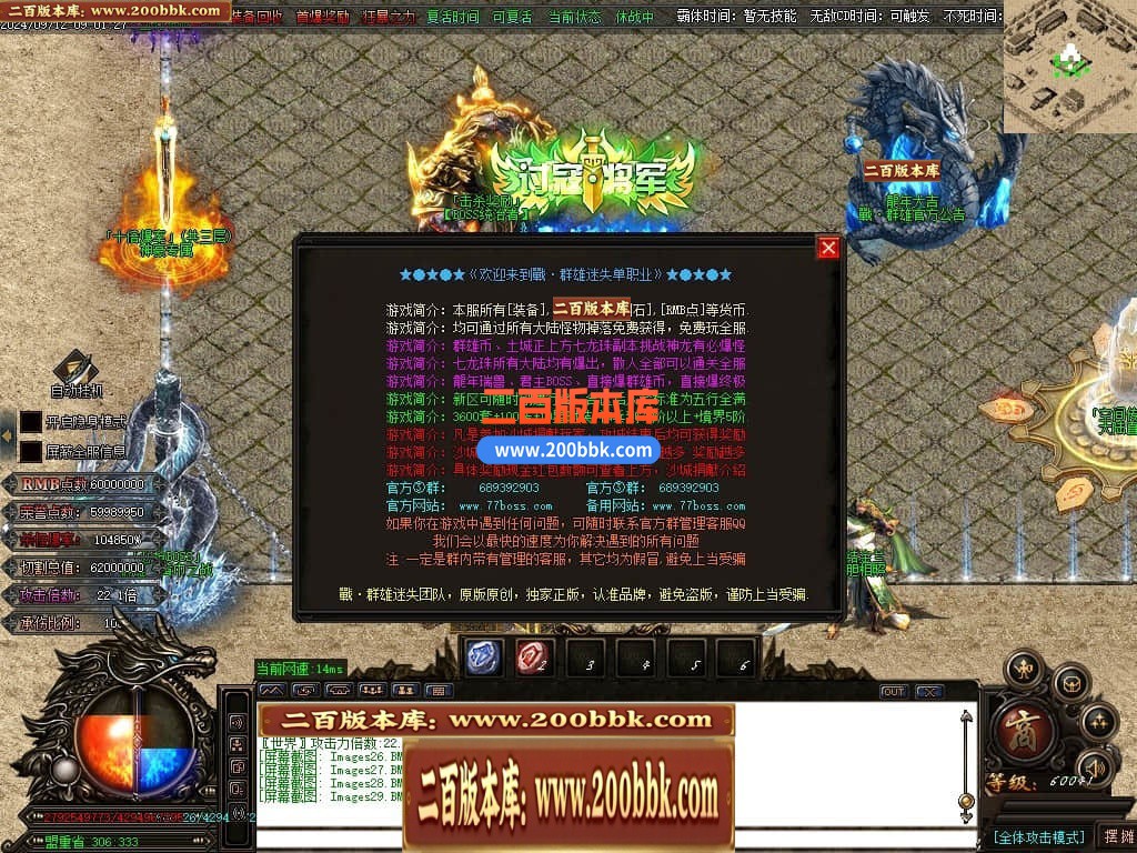 04月戰·群雄迷失三国霸单职业传奇脚本库-传奇单机版下载-GOM引擎 - GOM