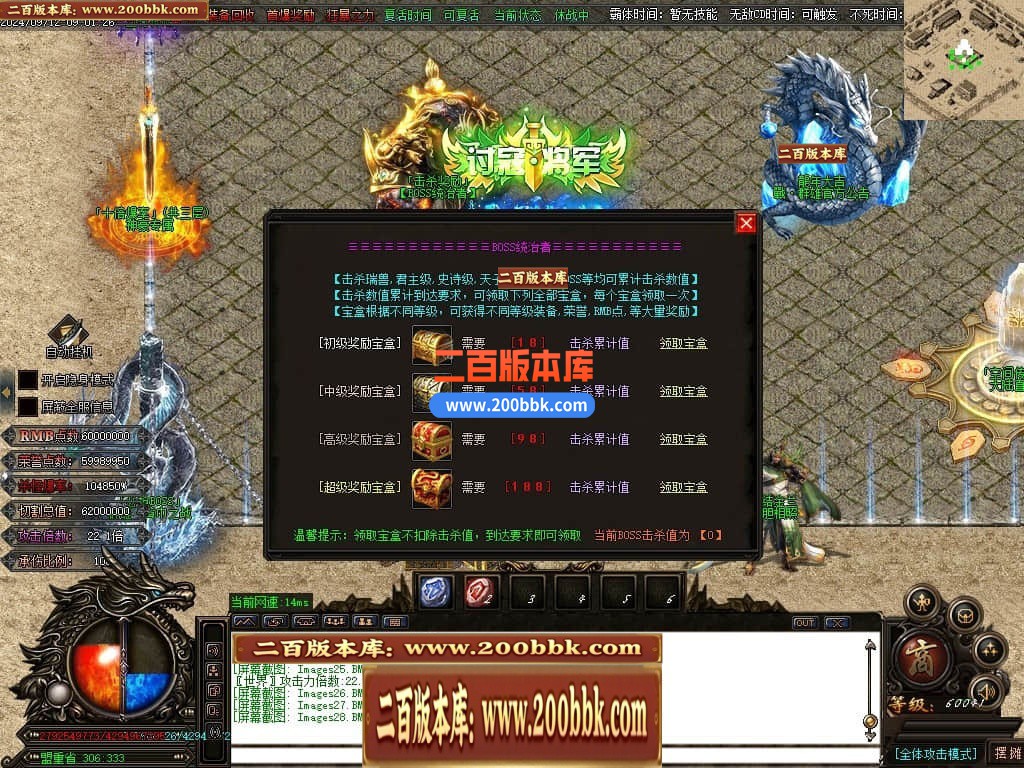04月戰·群雄迷失三国霸单职业传奇脚本库-传奇单机版下载-GOM引擎 - GOM