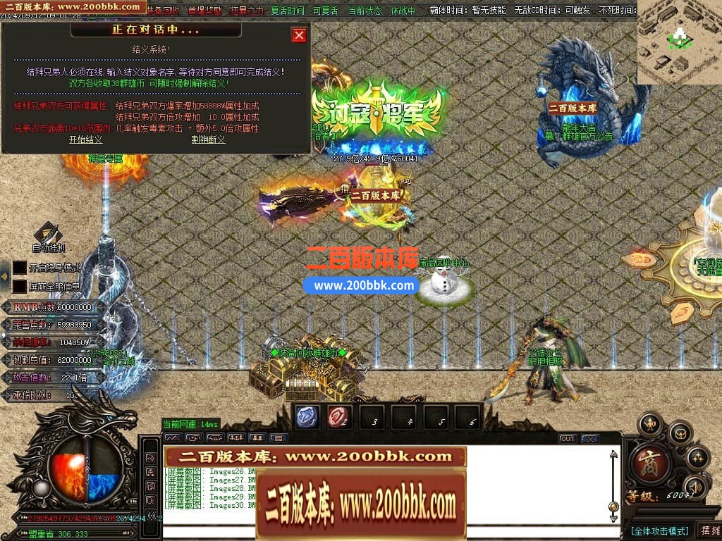 04月戰·群雄迷失三国霸单职业传奇脚本库-传奇单机版下载-GOM引擎 - GOM