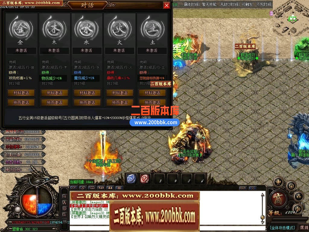 04月戰·群雄迷失三国霸单职业传奇脚本库-传奇单机版下载-GOM引擎 - GOM