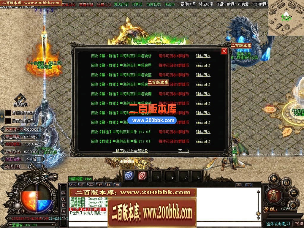 04月戰·群雄迷失三国霸单职业传奇脚本库-传奇单机版下载-GOM引擎 - GOM