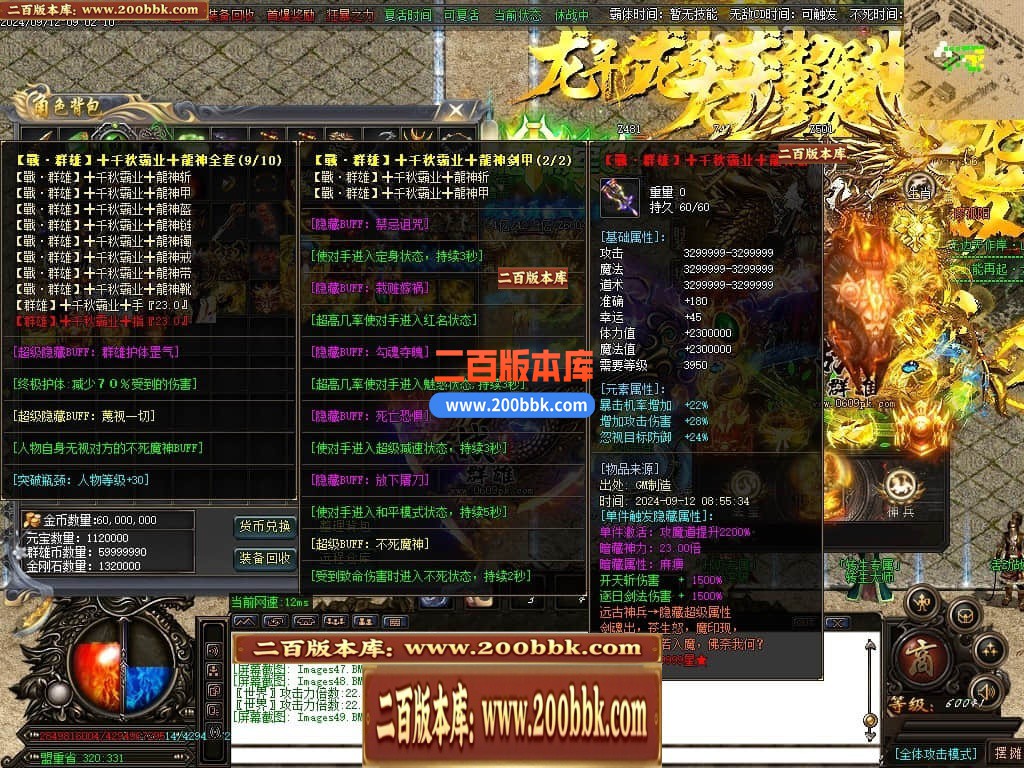 04月戰·群雄迷失三国霸单职业传奇脚本库-传奇单机版下载-GOM引擎 - GOM