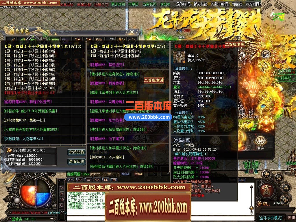 04月戰·群雄迷失三国霸单职业传奇脚本库-传奇单机版下载-GOM引擎 - GOM