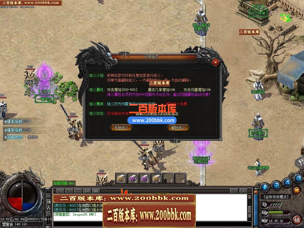 04月新龙王复古迷失全新第二季单职业GM版本库-传奇单机版下载-GOM引擎 - GOM