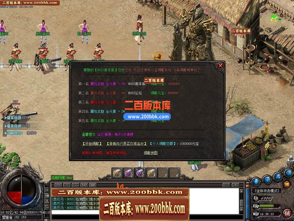 04月新龙王复古迷失全新第二季单职业GM版本库-传奇单机版下载-GOM引擎 - GOM