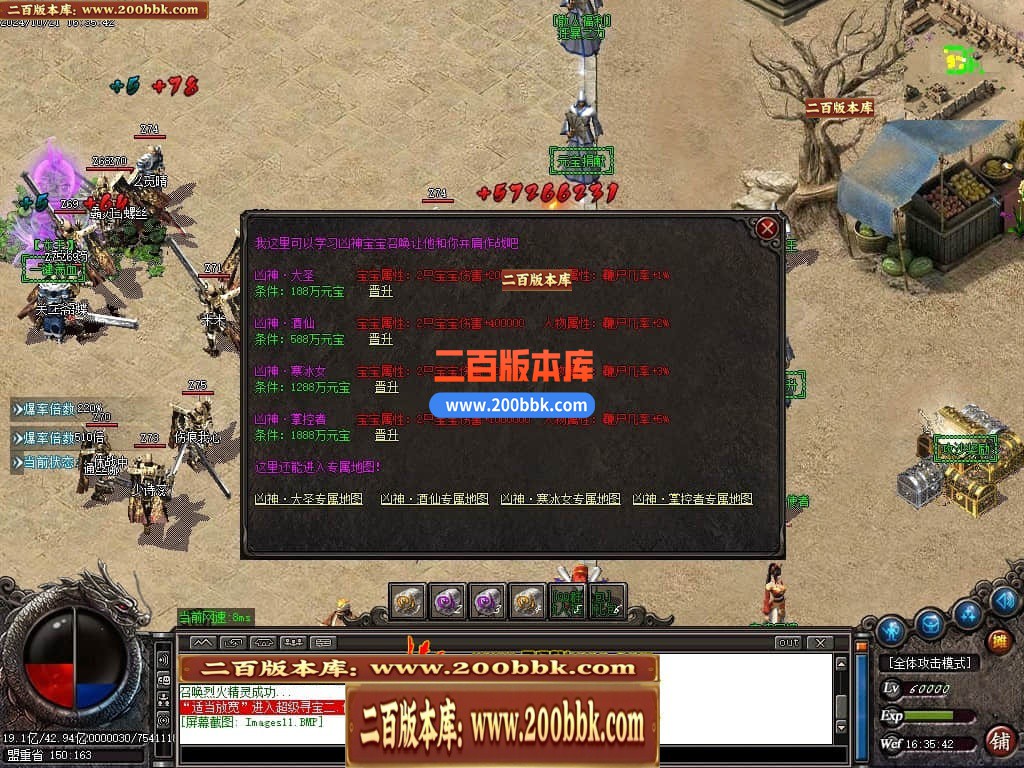 04月新龙王复古迷失全新第二季单职业GM版本库-传奇单机版下载-GOM引擎 - GOM