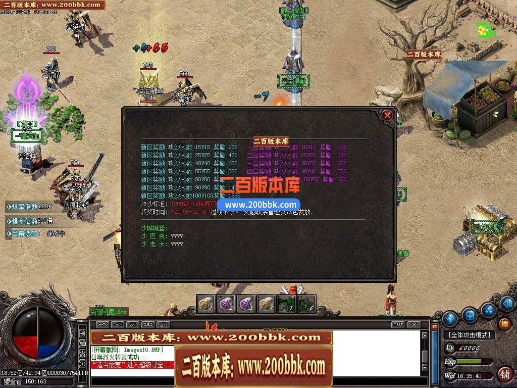 04月新龙王复古迷失全新第二季单职业GM版本库-传奇单机版下载-GOM引擎 - GOM