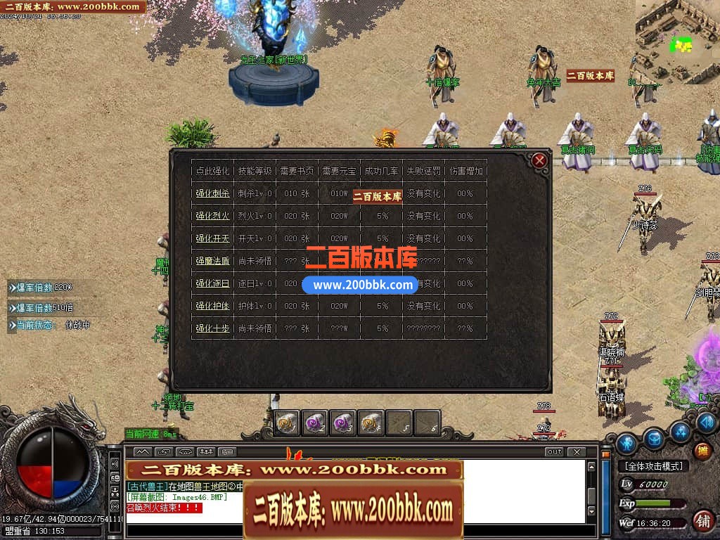 04月新龙王复古迷失全新第二季单职业GM版本库-传奇单机版下载-GOM引擎 - GOM