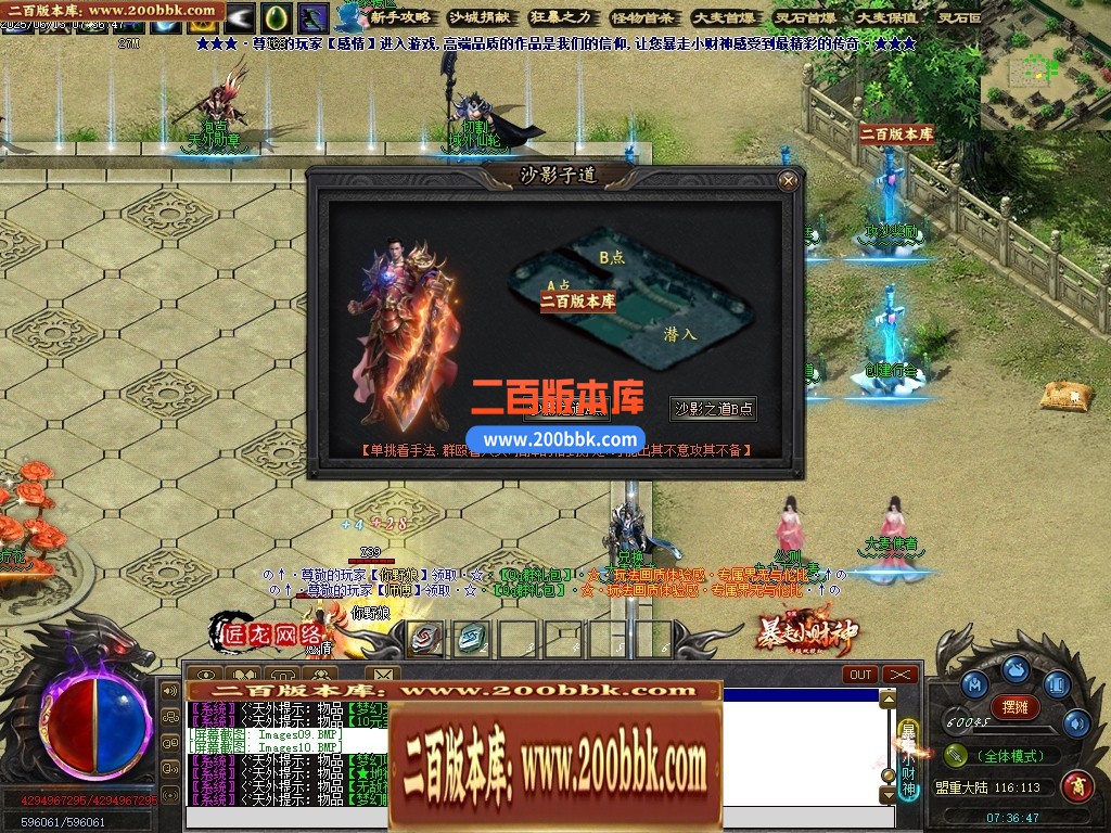 04月暴走小财神剧情专属神器攻速单职业传奇论坛-第八大陆-传奇单机版下载-翎风引擎 - 翎风
