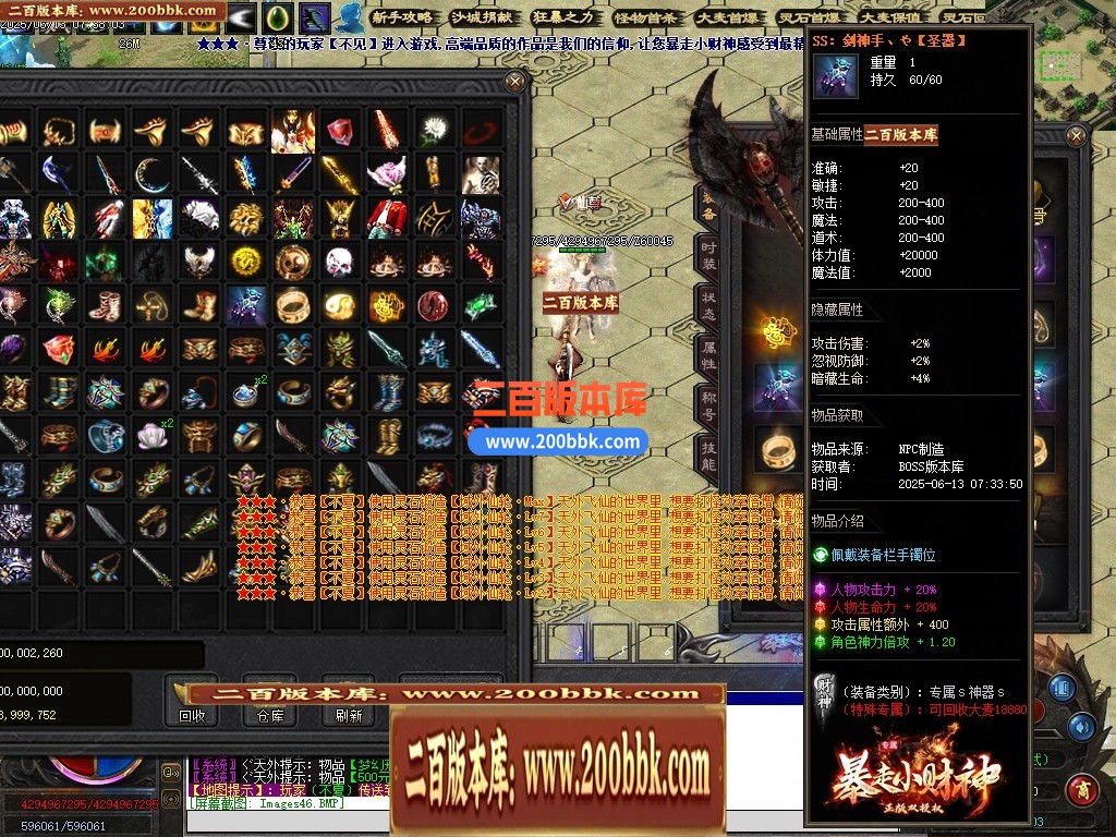 04月暴走小财神剧情专属神器攻速单职业传奇论坛-第八大陆-传奇单机版下载-翎风引擎 - 翎风