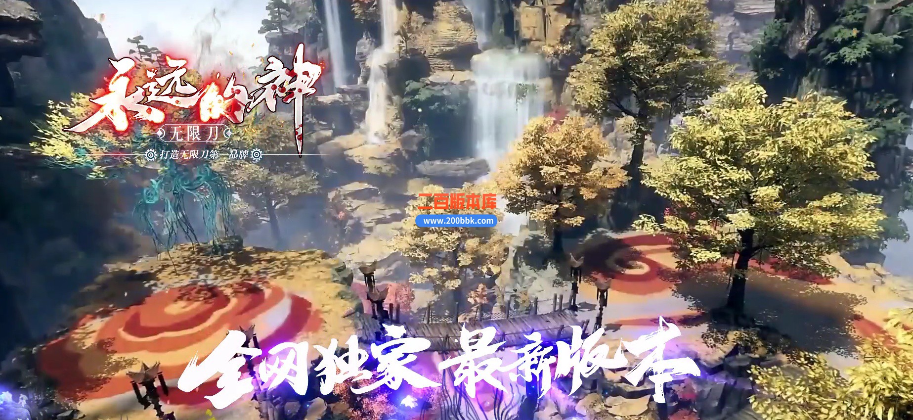 04月永远的神无限刀单职业传奇版本库-三大陆-传奇单机版下载-GOM引擎