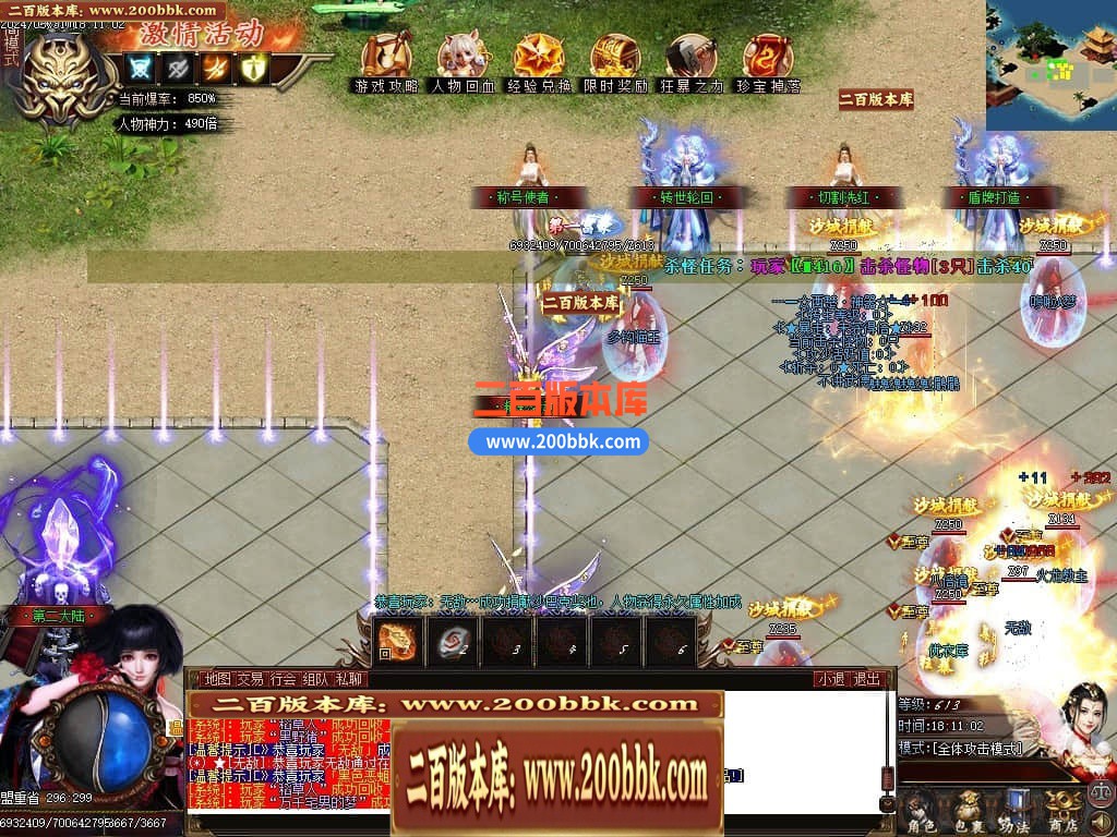 04月永远的神无限刀单职业传奇版本库-三大陆-传奇单机版下载-GOM引擎 - GOM