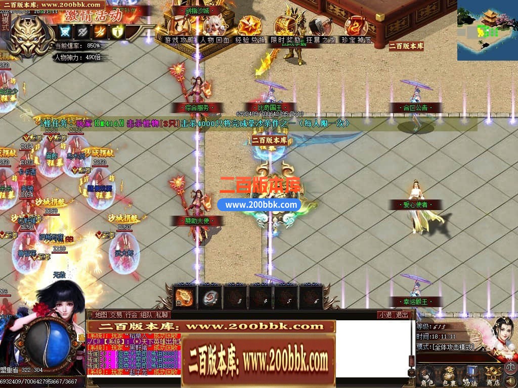 04月永远的神无限刀单职业传奇版本库-三大陆-传奇单机版下载-GOM引擎 - GOM