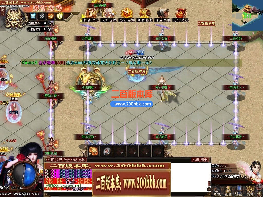 04月永远的神无限刀单职业传奇版本库-三大陆-传奇单机版下载-GOM引擎 - GOM