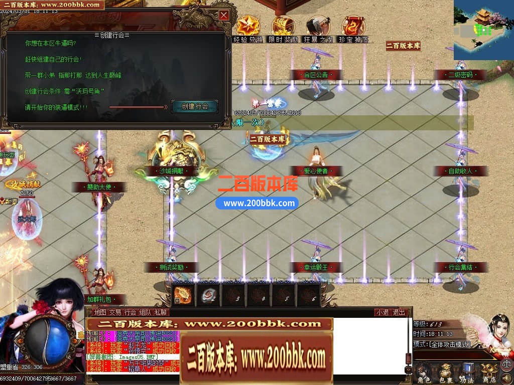 04月永远的神无限刀单职业传奇版本库-三大陆-传奇单机版下载-GOM引擎 - GOM