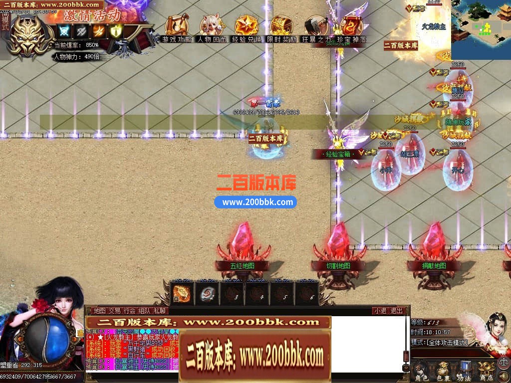 04月永远的神无限刀单职业传奇版本库-三大陆-传奇单机版下载-GOM引擎 - GOM