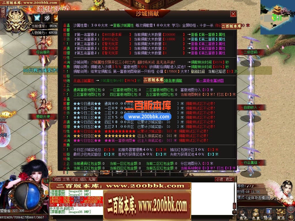 04月永远的神无限刀单职业传奇版本库-三大陆-传奇单机版下载-GOM引擎 - GOM