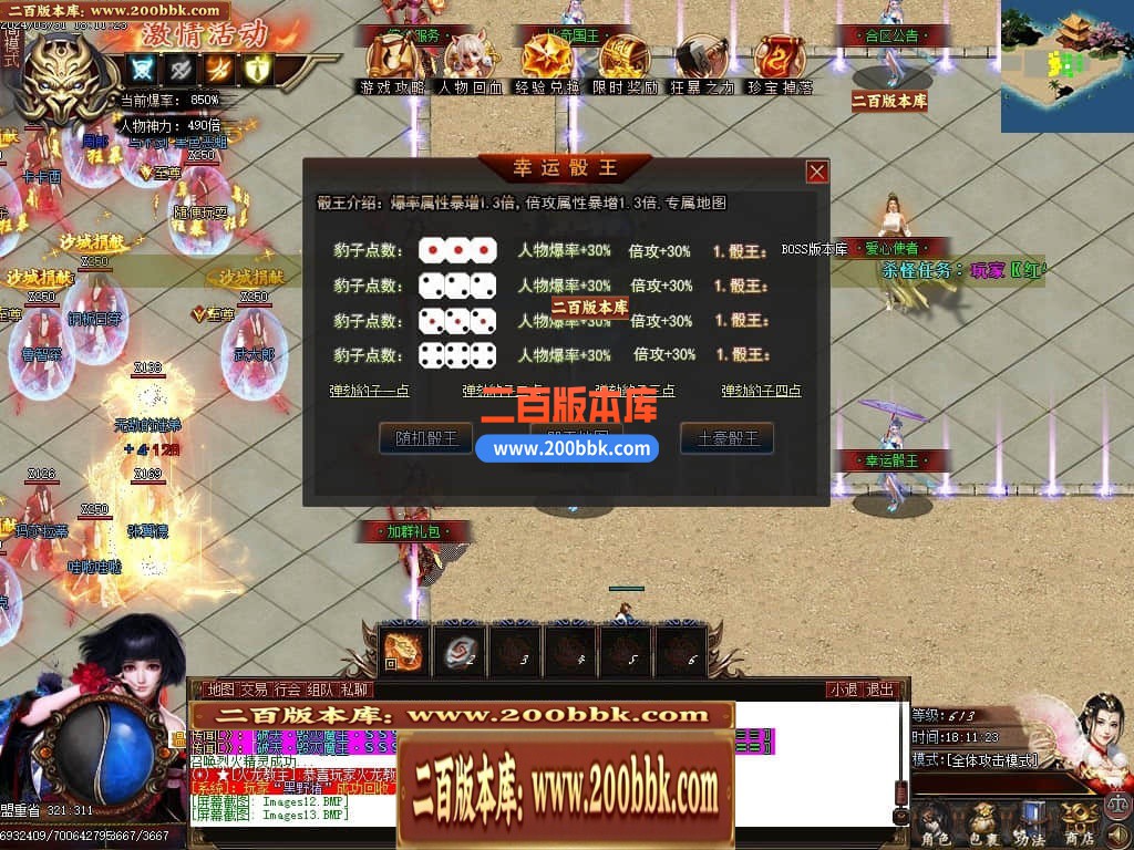 04月永远的神无限刀单职业传奇版本库-三大陆-传奇单机版下载-GOM引擎 - GOM