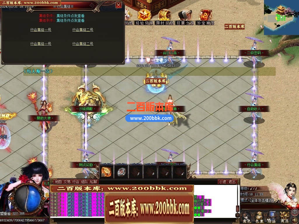 04月永远的神无限刀单职业传奇版本库-三大陆-传奇单机版下载-GOM引擎 - GOM