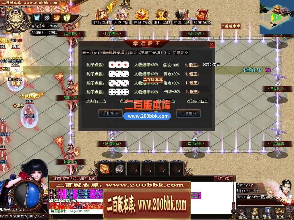 04月永远的神无限刀单职业传奇版本库-三大陆-传奇单机版下载-GOM引擎 - GOM