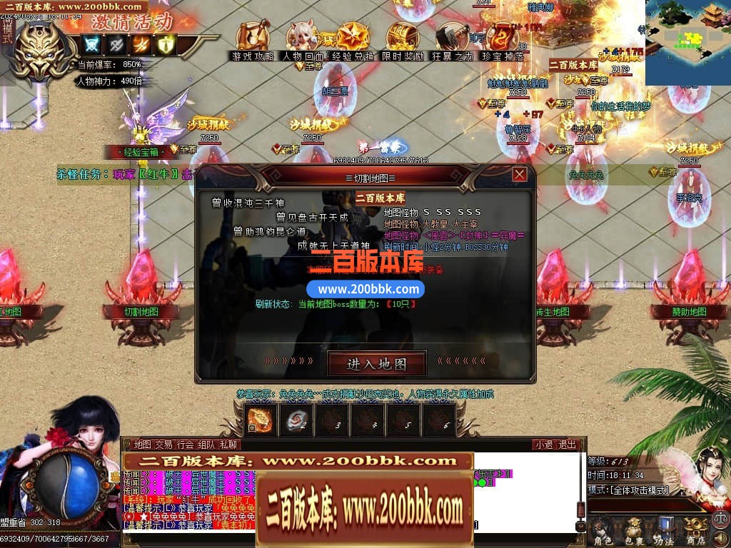 04月永远的神无限刀单职业传奇版本库-三大陆-传奇单机版下载-GOM引擎 - GOM