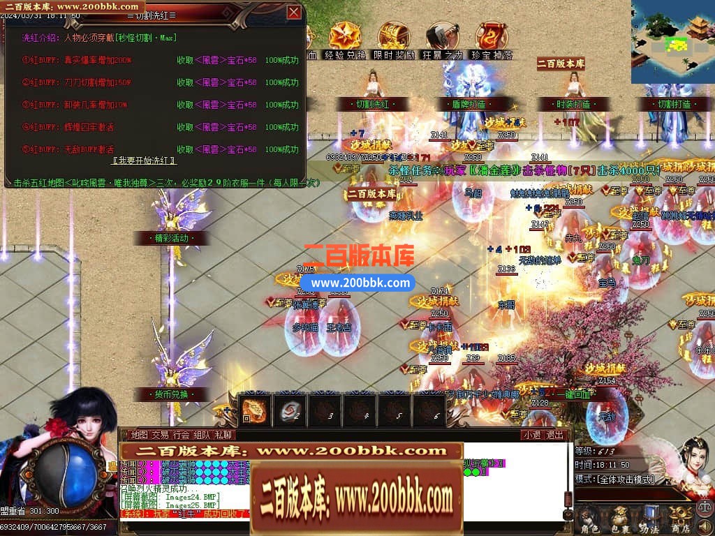 04月永远的神无限刀单职业传奇版本库-三大陆-传奇单机版下载-GOM引擎 - GOM