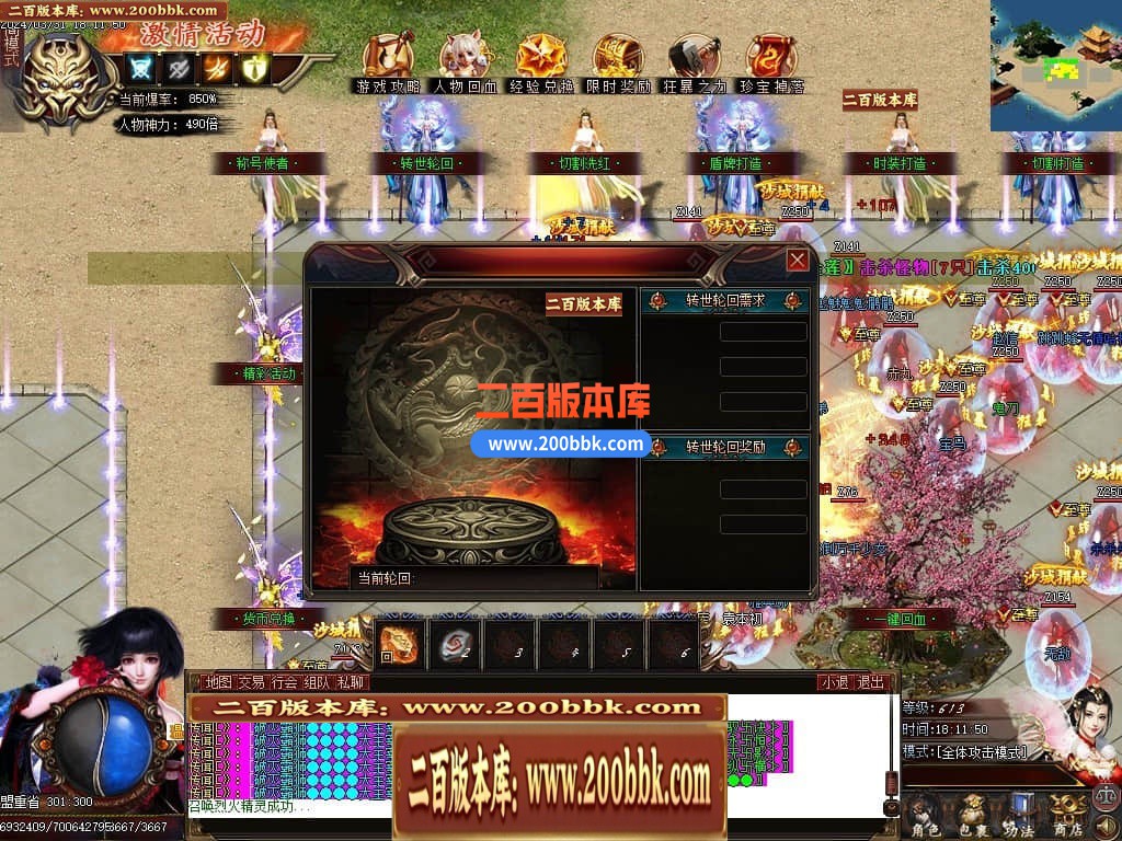 04月永远的神无限刀单职业传奇版本库-三大陆-传奇单机版下载-GOM引擎 - GOM