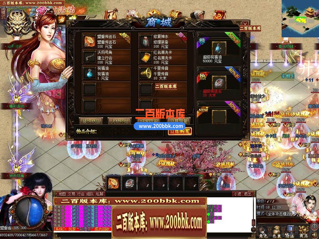 04月永远的神无限刀单职业传奇版本库-三大陆-传奇单机版下载-GOM引擎 - GOM