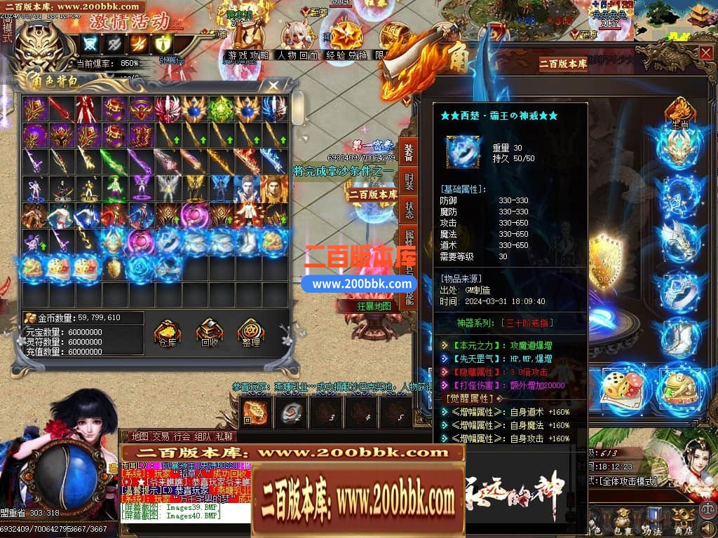 04月永远的神无限刀单职业传奇版本库-三大陆-传奇单机版下载-GOM引擎 - GOM