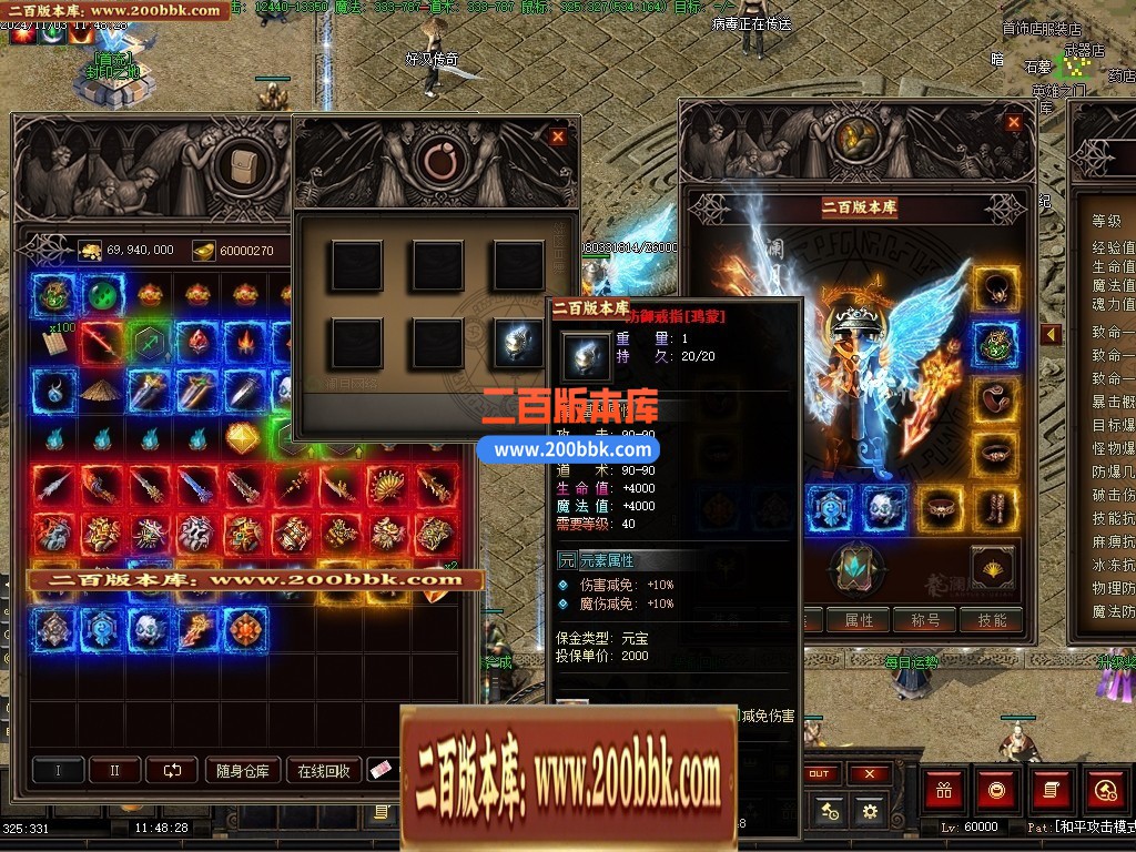 04月澜月修仙暗黑复古三职业传奇素材网-传奇单机版下载-翎风引擎 - 翎风