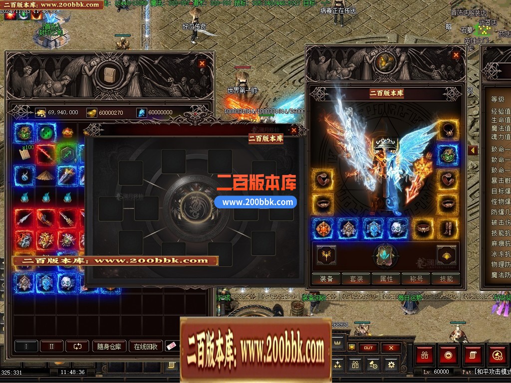 04月澜月修仙暗黑复古三职业传奇素材网-传奇单机版下载-翎风引擎 - 翎风