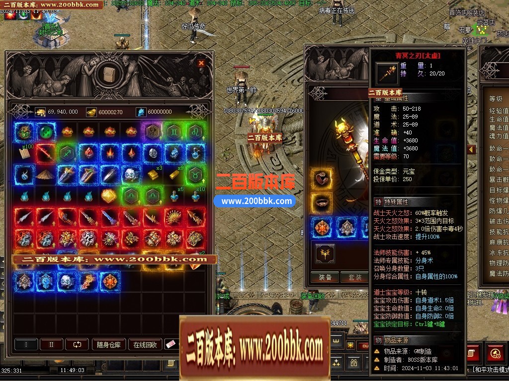 04月澜月修仙暗黑复古三职业传奇素材网-传奇单机版下载-翎风引擎 - 翎风