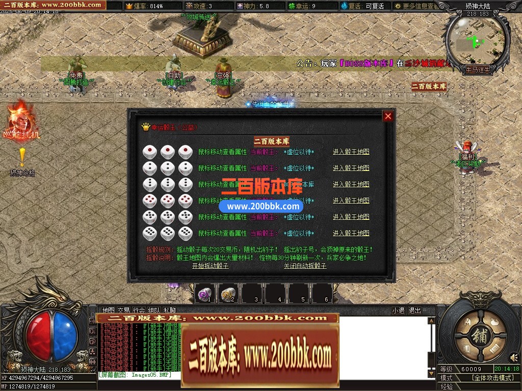 04月牛马迷失特色六门派无限刀单职业传奇脚本库-第八大陆-传奇单机版下载-新GOM引擎 - 新GOM