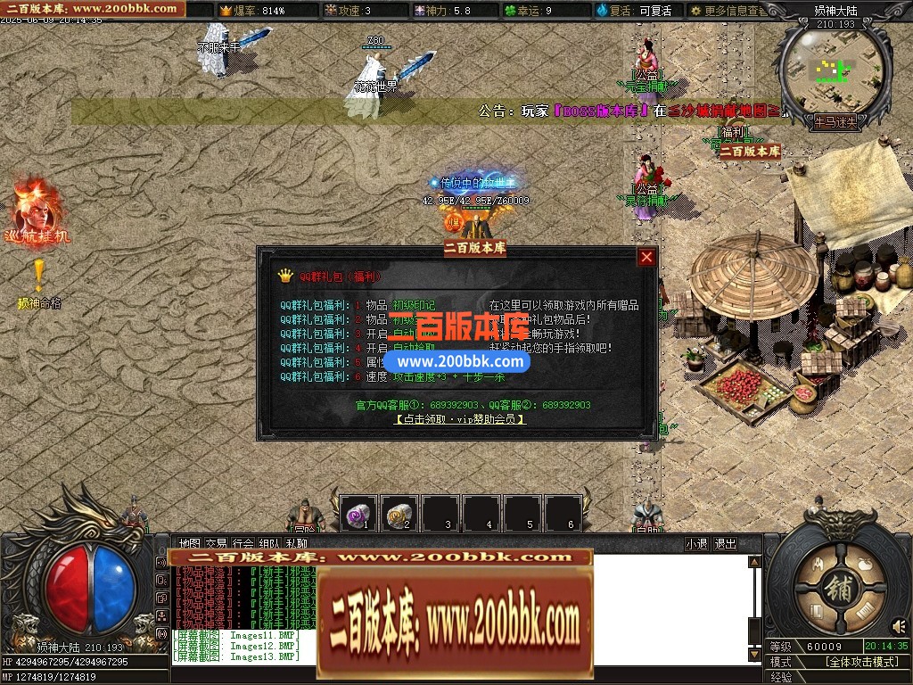 04月牛马迷失特色六门派无限刀单职业传奇脚本库-第八大陆-传奇单机版下载-新GOM引擎 - 新GOM